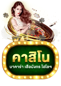 สล็อตออนไลน์เว็บตรง เกมยอดนิยมแตกง่าย