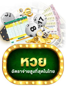 ระบบฝากถอนออโต้รวดเร็วไม่มีขั้นต่ำ