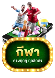 บาคาร่าออนไลน์ถ่ายทอดสดจากคาสิโนจริง